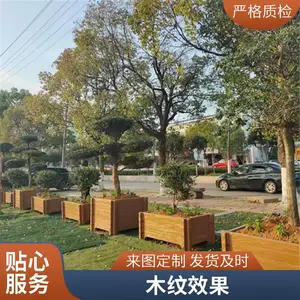 伟宏建材 户外水泥仿木花箱 广场装饰美化景观花钵 造型新颖 艺术美观