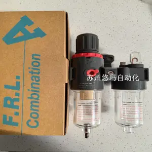 CASUN两联件AFC2000 油水分离器