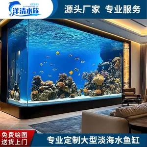 大型亚克力水族馆 8米长生态表演鱼缸施工定制 高透光高强度