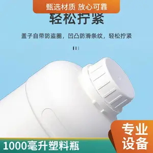 ����ƿС�ڷ�ƿ�ܷ⻯����Ʒ�Լ�ƿ�ƾ�ƿ100ml-1200ml