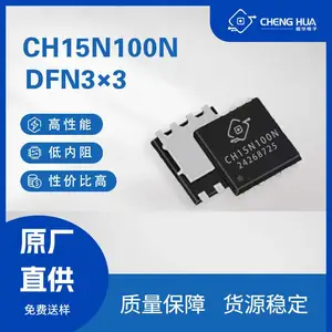 CH15N100N 15000mA/100V 低内阻MOS管 DFN3x3封装 N沟道场效应管