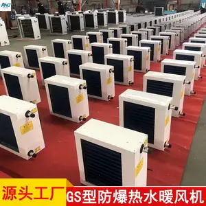 8GS��ˮʽů������ɴ����� ������ˮů ��� ��Ч����