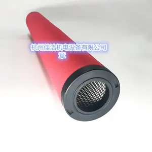 1880-002498干燥机管道过滤器滤芯 1978-00930干燥过滤器除油过滤器滤芯
