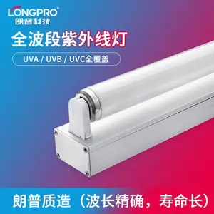 UVA340辐照灯管UVB313紫外线光照实验灯管科研UV细胞照射模型