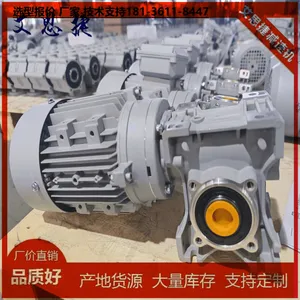 �������˼�ݼ��ٻ�VRV040-15-Y0.25KW-4P-MC���������ּ�����