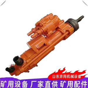 金属矿风动潜孔钻机 YGZ90导轨式凿岩机 R32-1.1米钻杆