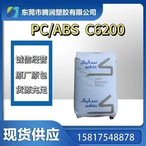 PC/ABS C6200 防火 阻燃 无卤5V 耐高温 高冲击 抗UV