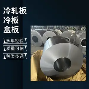 金属制品设备外壳S235G冷轧结构件冲压部件碳素结构钢板