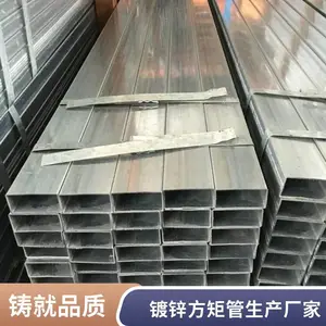 4x6方管2.0厚6米 建筑钢结构用薄壁镀锌方矩管 多种型号规格