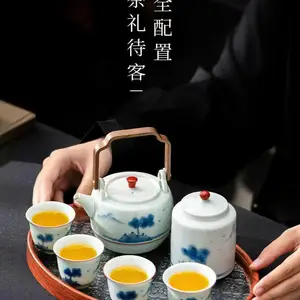 陶瓷提梁壶茶具套装组合 青花瓷4杯一壶家用泡茶器皿 礼品定制茶具