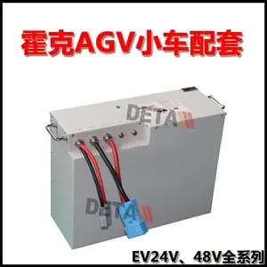 霍克锂电池EV48-100 60 160 180 200 240自动充电桩AGV搬运车 现货配套