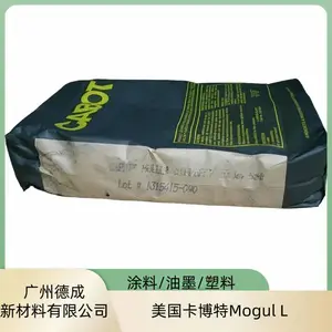 卡博特Mogul L 绝缘炭黑ML