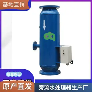 管道式全自动高频电子除垢 全自助电子水处理器 空调冷却水除垢仪