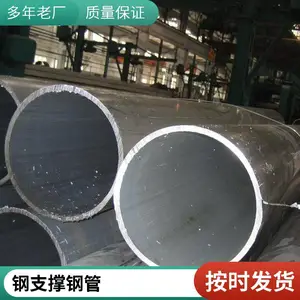 耐热钢铸件1.4313容器板 大口径焊管 支撑板支撑环 钢管无缝管天翔成