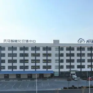 天马运动中秋福利采购季:200+运动品牌资源,提供定制化组货方案