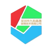 深圳市九如晶晟玻璃技术有限公司