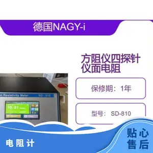 �¹�NAGY-instruments ������ ���Ծ�Ե���ϱ��浼��Ʋ���� SD-810