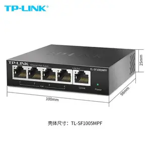 康迈通信TL-SF1005MP千兆以太网PoE交换机5口