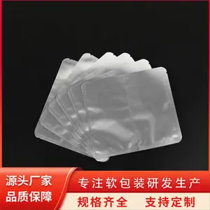 定制铝箔袋自立拉链 抽 真空平口塑料包装袋 可定制 天第