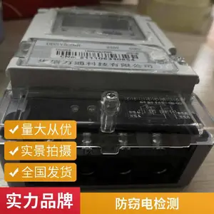 远程三相四线智能电表380v电量电费电流电压远程查看