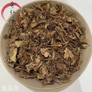 中药材兔耳风无硫正品纯天然兔耳风药材货真价实无添加原料包邮