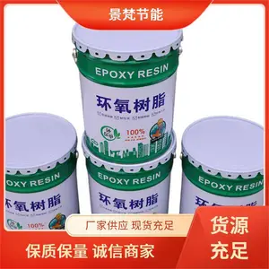 ��ϩ��������֬ ������Ӧ �͸��� ���ڷ�ˮ������ʩ�� �������