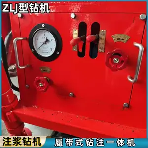 小型1200钻机 履带式钻注一体机 全液压/柴油机驱动形式