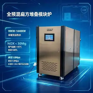 全自动商用燃气模块炉 99KW起步厂房采暖洗浴恒温工业加热设备