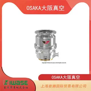 OSAKA大阪真空 轻巧设计全方位安装涡轮分子泵 TG800F