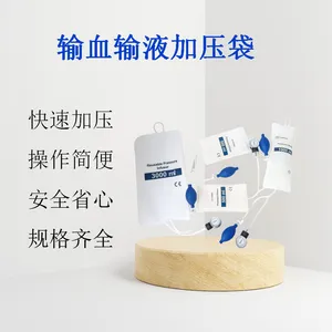 乐工 输液加压袋(输血加压袋) 500ml/1000ml/3000ml