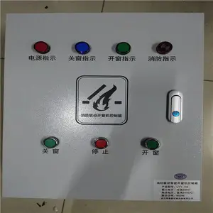 手摇曲臂式开窗机