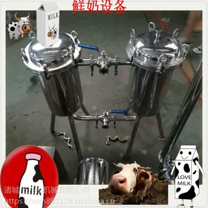 鲜牛奶生产线_全自动鲜奶生产线厂家