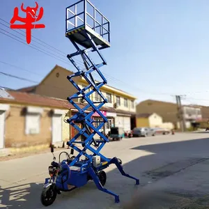 电动液压升降电动三轮车载升降机剪叉式升降平台