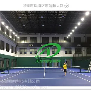 天地同辉牌球场灯|TDH-TG0737-400网球馆照明灯价格|网球比赛馆照明方案