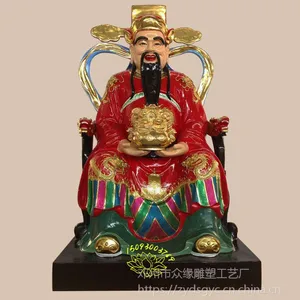 河南众缘厂家批发 玻璃钢文武财神 财神爷佛像贴金 彩绘神像