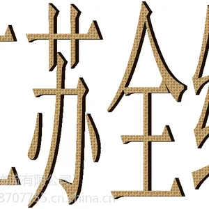 �������嵽����������ɽ������ר���������˲����彭��ר��