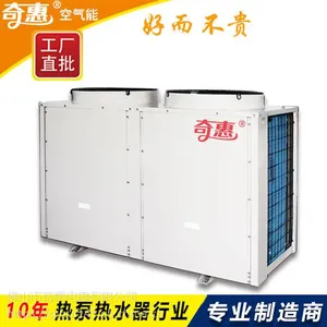 10-20p双系统热泵热水器/商用U型热泵工程机