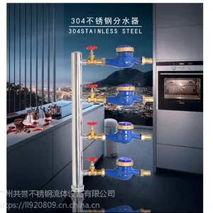 苏州不锈钢集水器,耐腐蚀,医用气体,DN50*3/4“*6