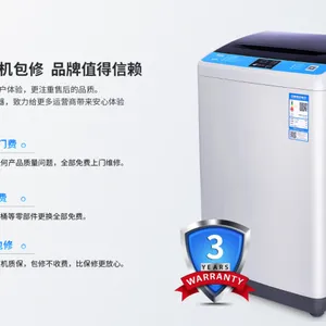 学校专用洗衣机 社区洗衣服用的洗衣机 投币刷卡洗衣机