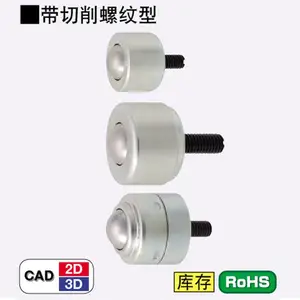 直销替换米思米怡合达钢珠滚轮金属滚轮全型号
