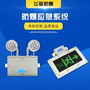 �ɿ� BXE8400����¥������������ڷ���ָ��Ӧ���� LED������־�Ʒ���˫ͷӦ���Ƴ���