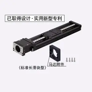 直销替换米思米怡合达单轴驱动器LX45