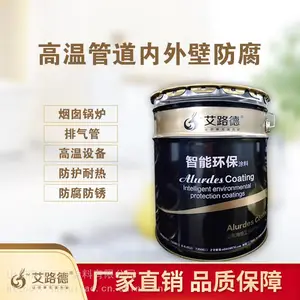 双十一热卖化工厂耐酸氯磺化聚乙烯漆厂家