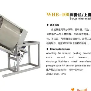 WT-110糖浆搅拌机,拌糖机,上糖机