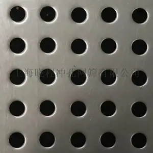 镀锌板冲孔|不锈钢板冲孔|铝板冲孔|冷轧铁板冲孔打孔穿孔加工