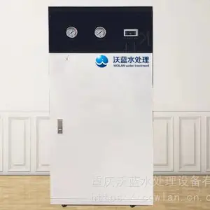 重庆沃蓝LWP-400CQ实验室去离子水设备