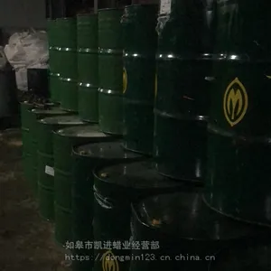 ������ҵ ***�� ֲ���� PE�� ʯ�� ������