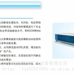 北京约克风机盘管现货