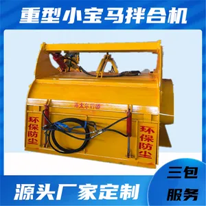 拌合机厂家 1800型公路拌和机 石灰土路拌机