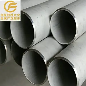 现货GH3600高温合金管 耐氧化GH600镍基合金圆钢无缝管 现货批发